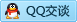 QQ在线咨询2509271666